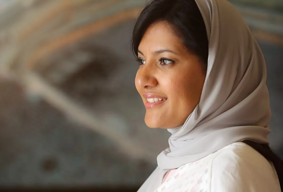 الأميرة ريما بنت بندر بن سلطان آل سعود