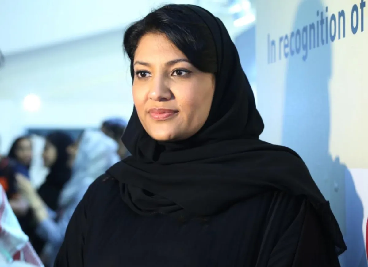 الأميرة ريما بنت بندر بن سلطان آل سعود