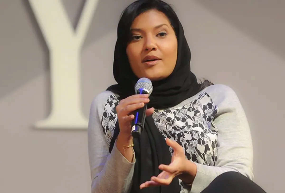 الأميرة ريما بنت بندر بن سلطان آل سعود