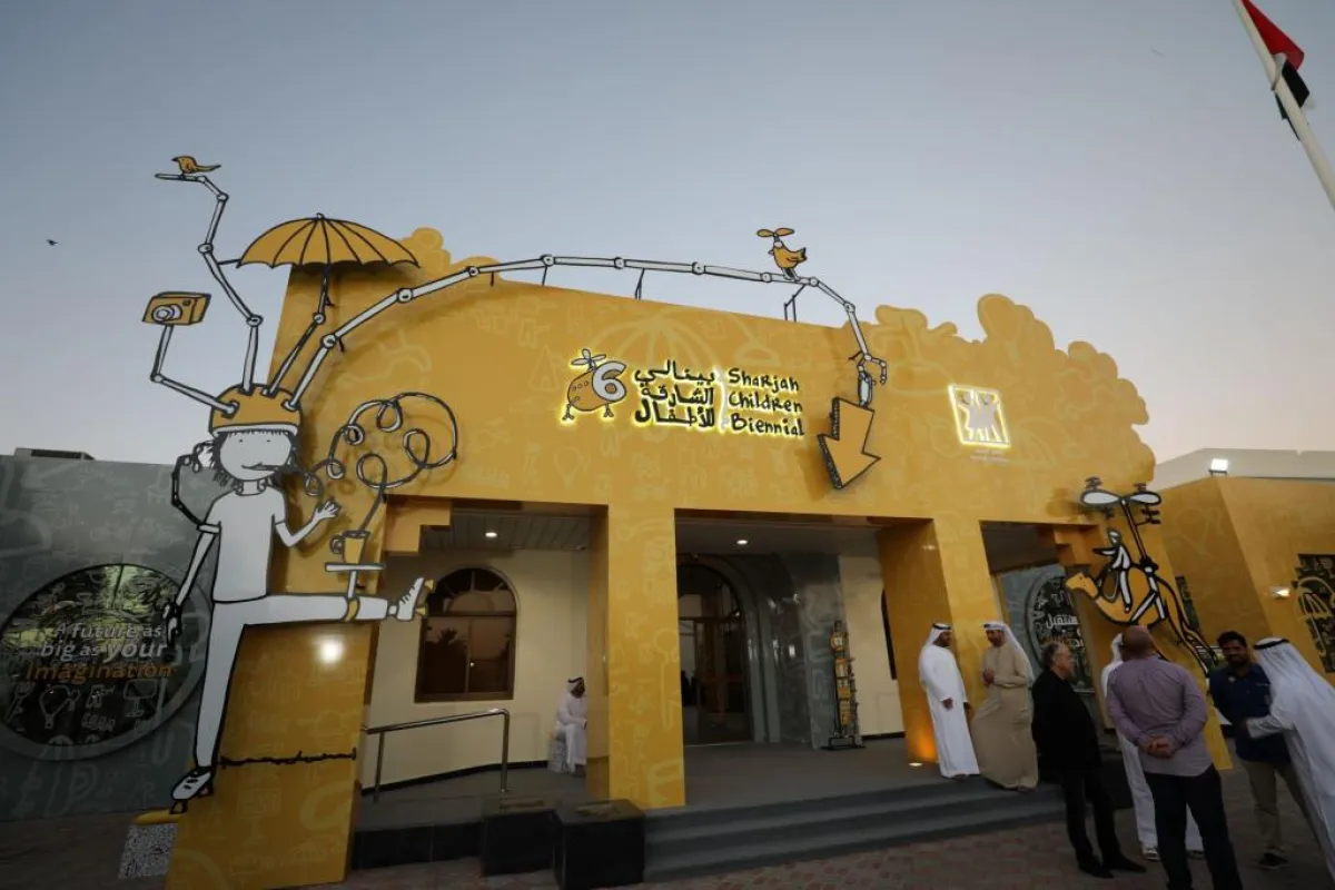 1 - SCB 6 - مركز الطفل للفنون بضاحية مغيدر.JPG