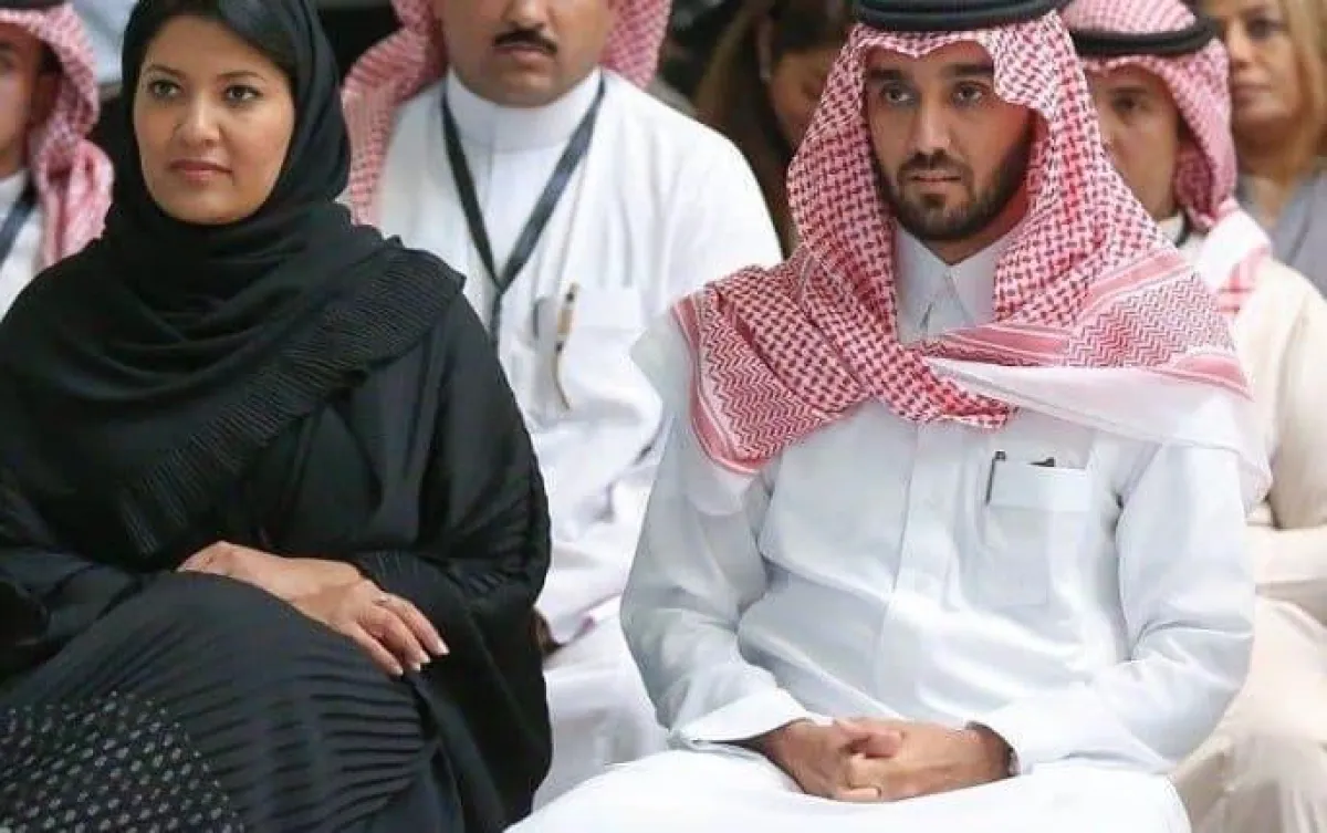 الأميرة ريما بنت بندر بن سلطان آل سعود