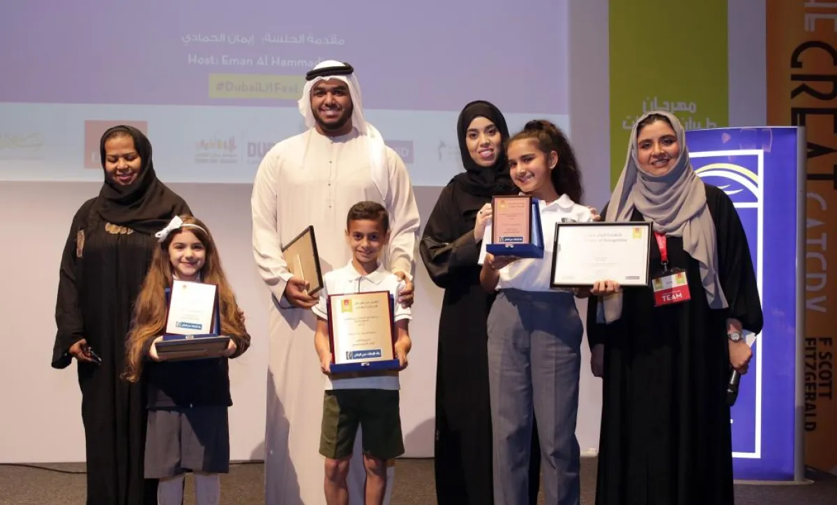 تكريم الطلاب الفائزين في مسابقة بنك الإمارات دبي الوطني (الشعر للجميع)