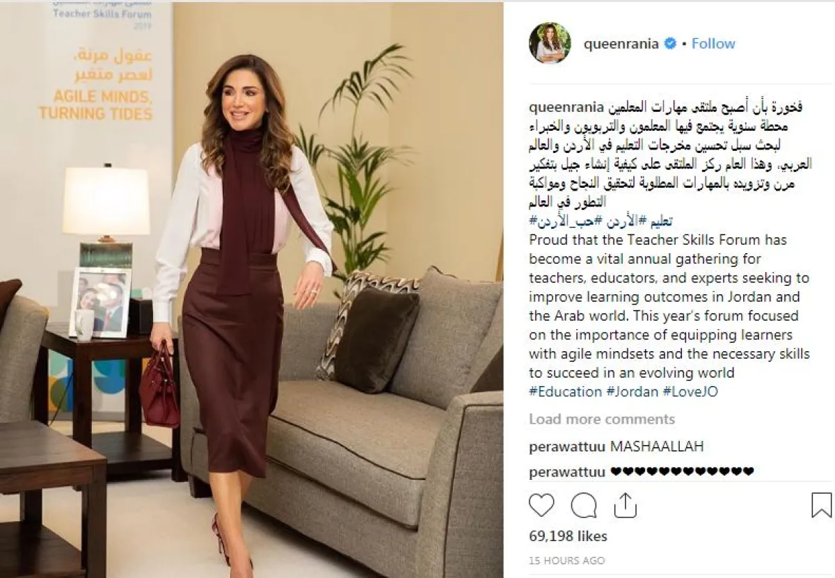 ما نشرته الملكة رانيا على موقع التواصل الاجتماعي انستغرام