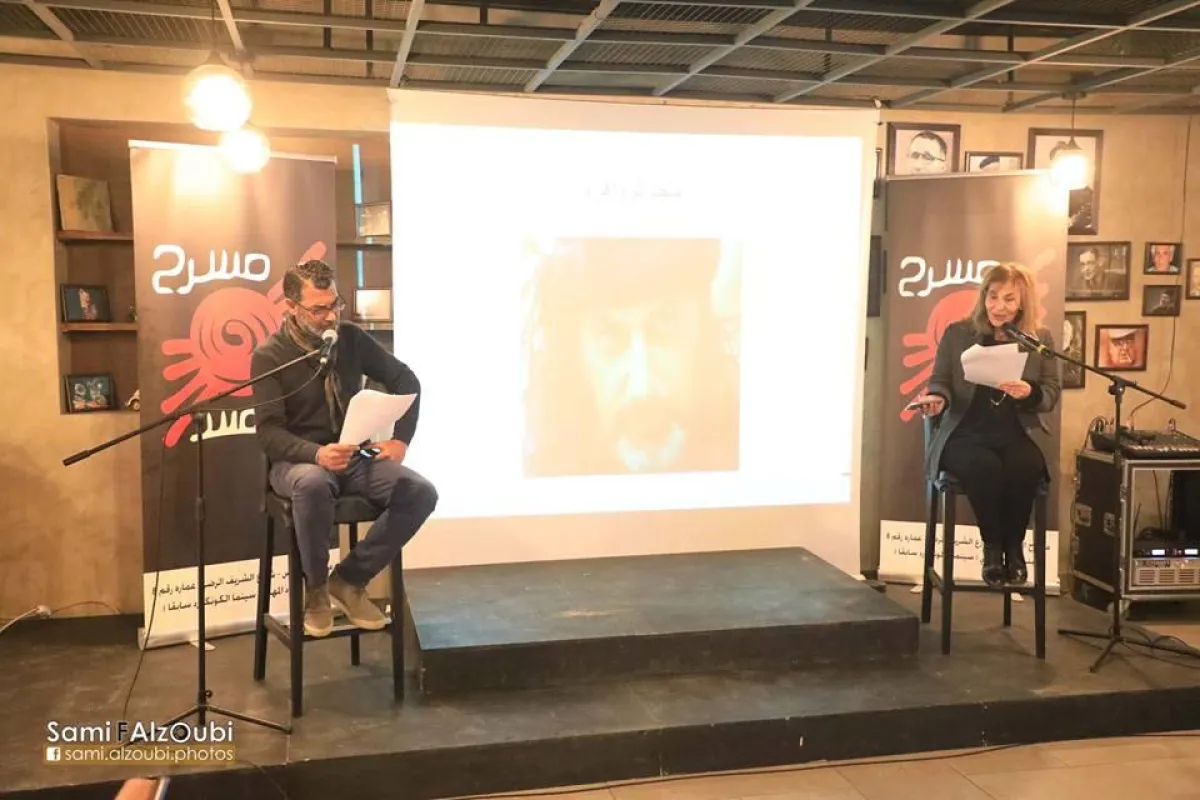 رشيد ملحس ونادرة عمران.jpg