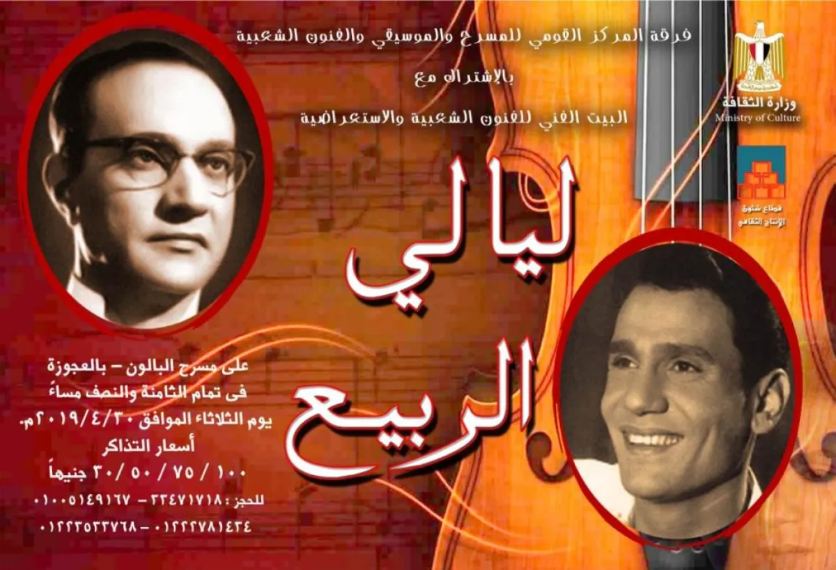 بروشور اعلاني.jpg