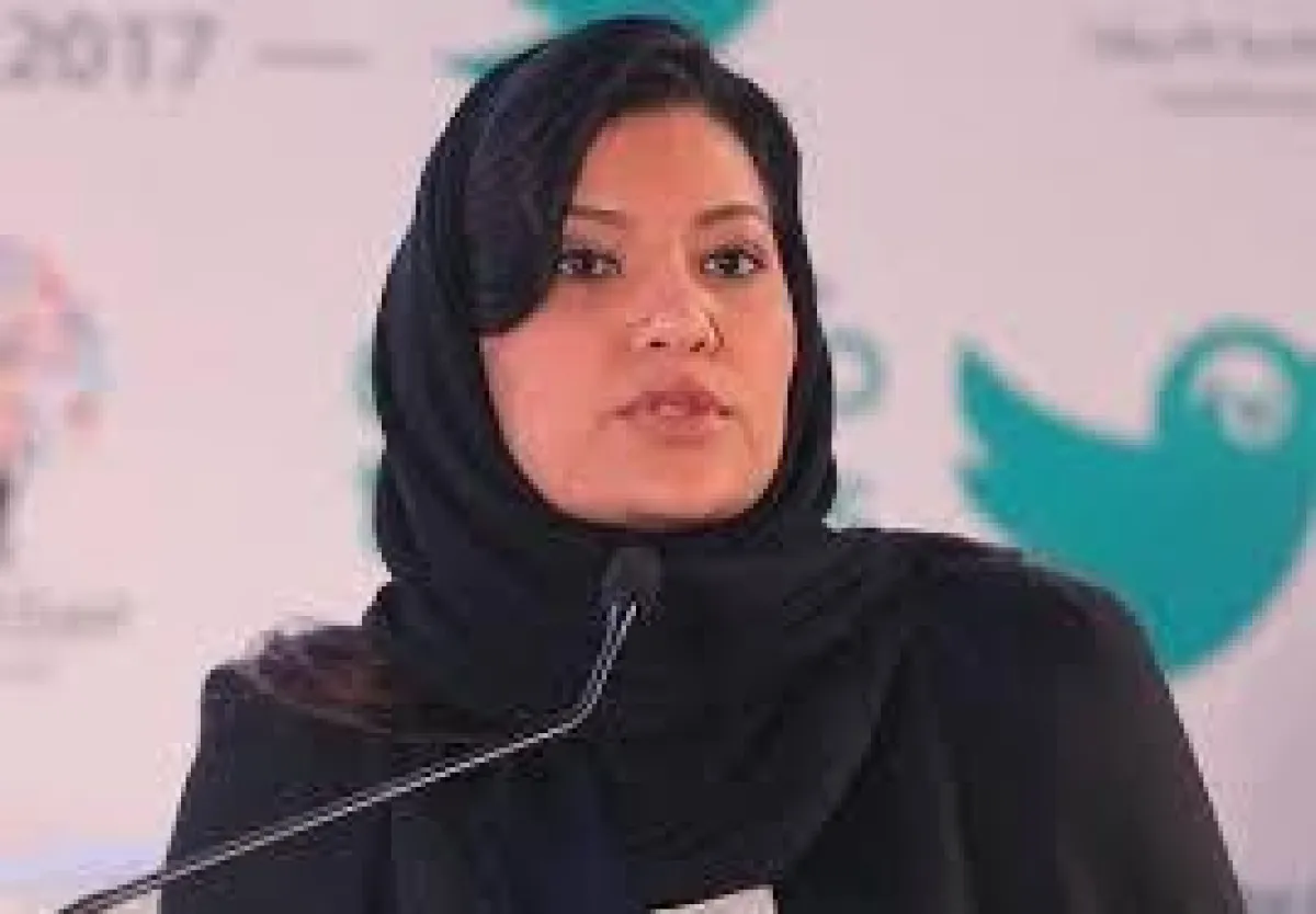 الأميرة ريما بنت بندر بن سلطان آل سعود