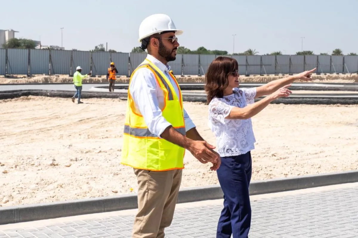 تحدد المكان.jpeg