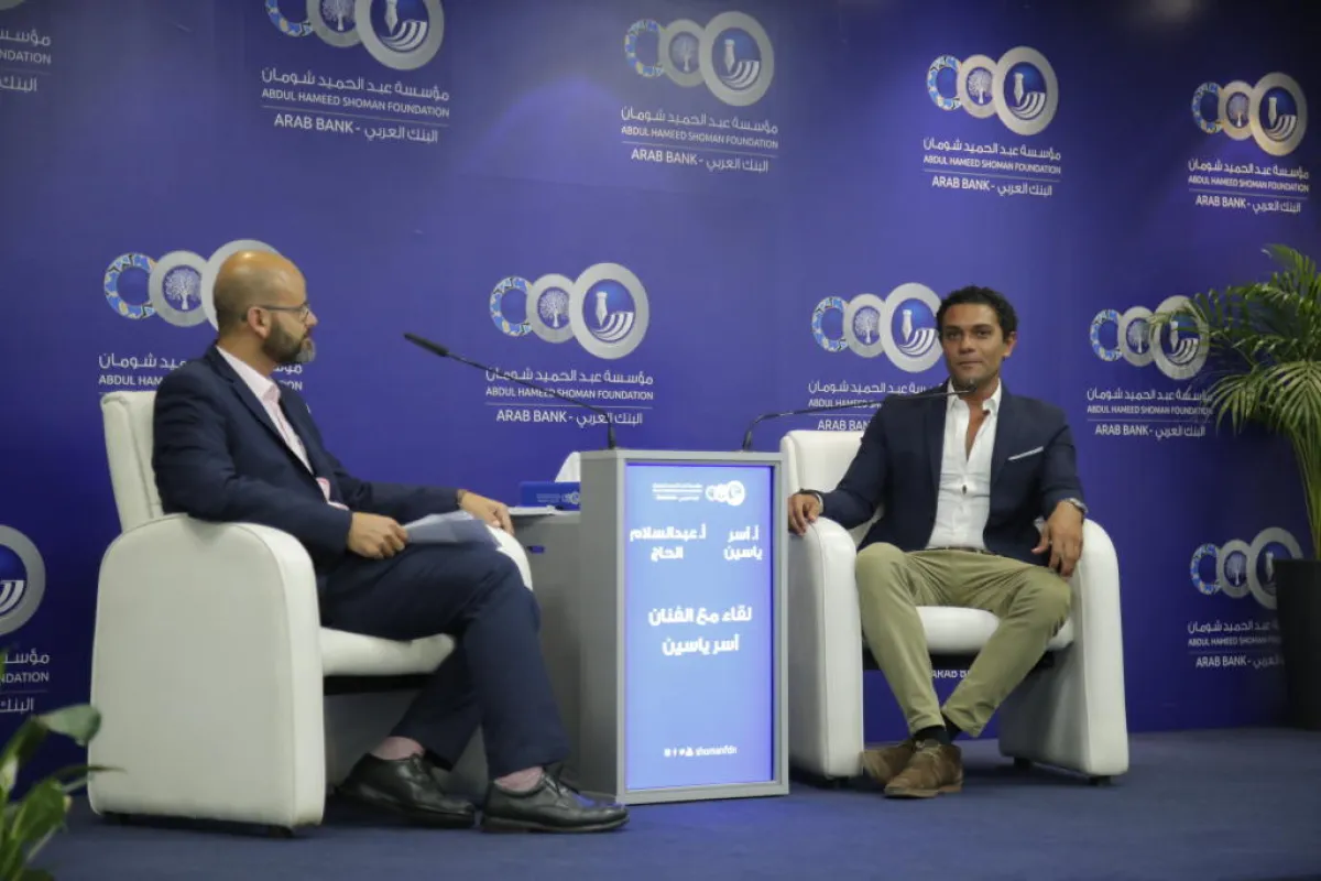 آسر ياسين في عمّان.JPG