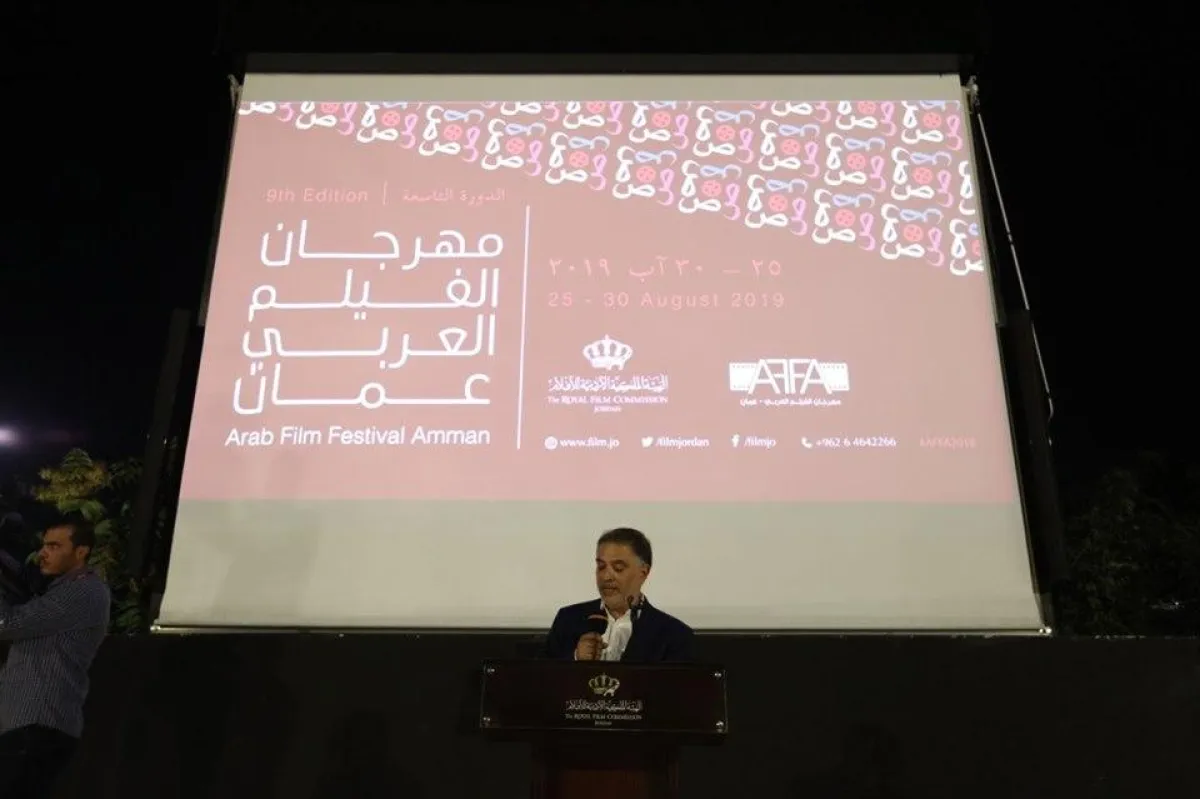 انطلاق مهرجان الفيلم العربي في عمان.jpg