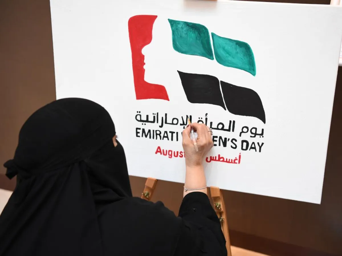 احتفالية بمناسبة "يوم المرأة الإمارتية" في الرياض