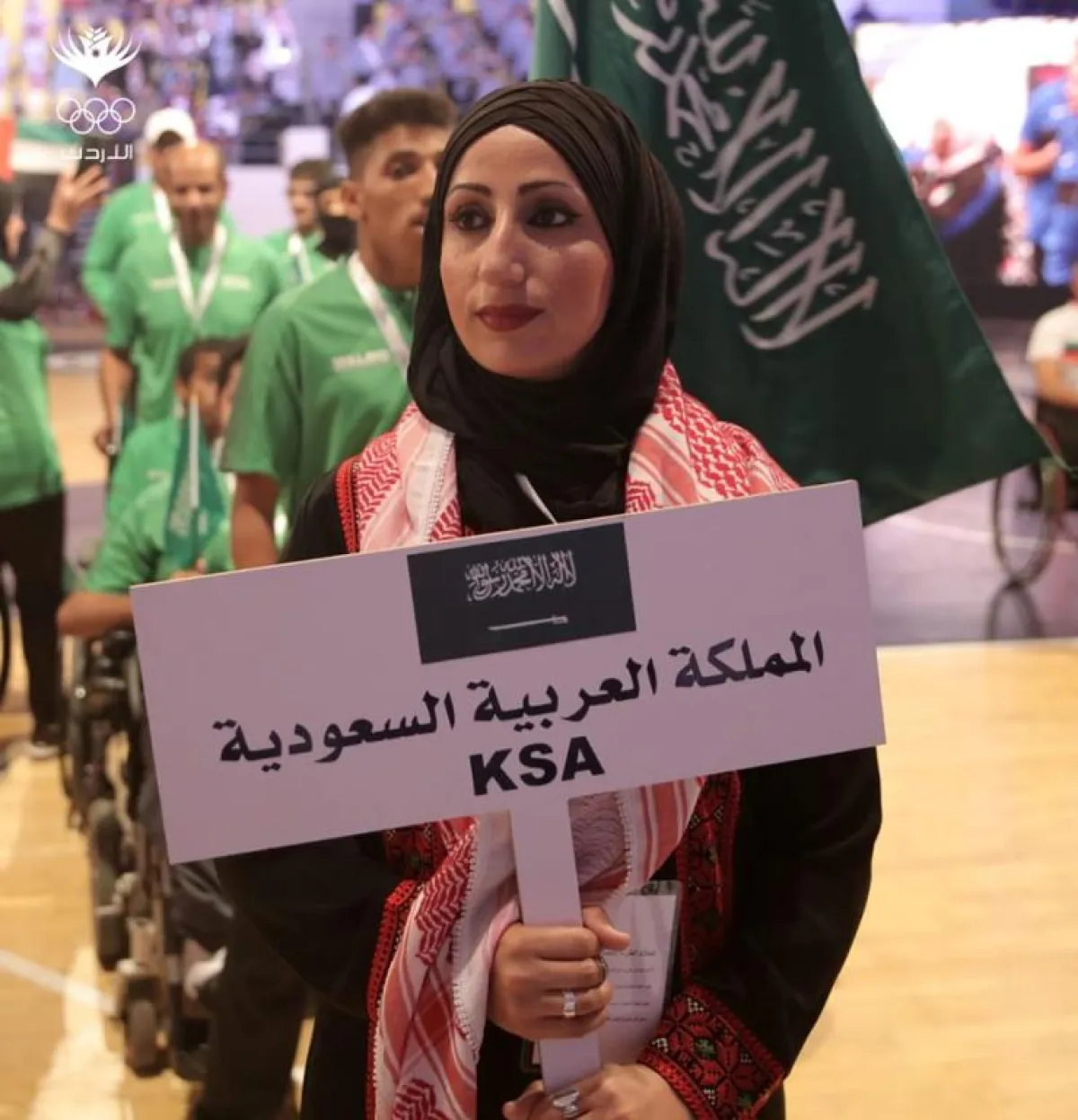 مشاركة المملكة العربية السعودية في دورة الألعاب.jpg