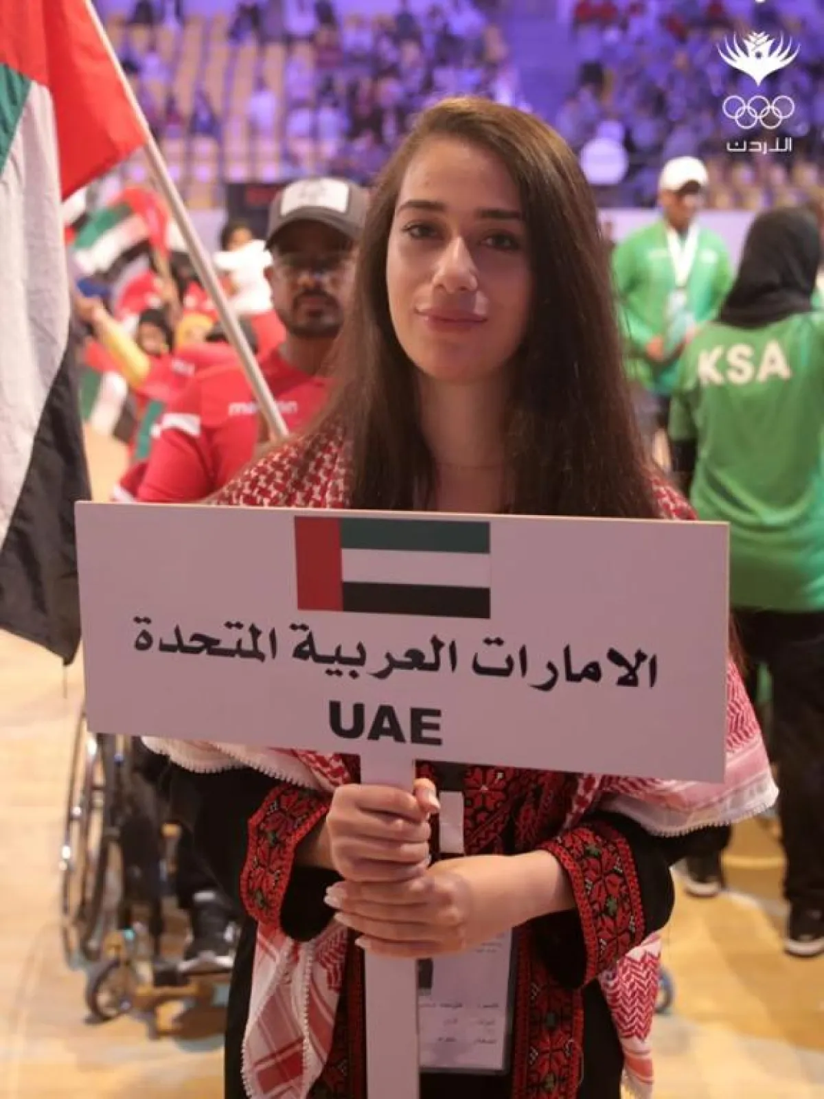 المشاركة الإماراتية في دورة الألعاب.jpg