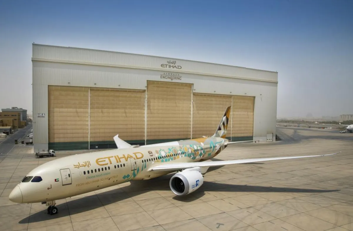 الاتحاد للطيران وأدنوك تحتفلان باليوم الوطني السعودي.jpg