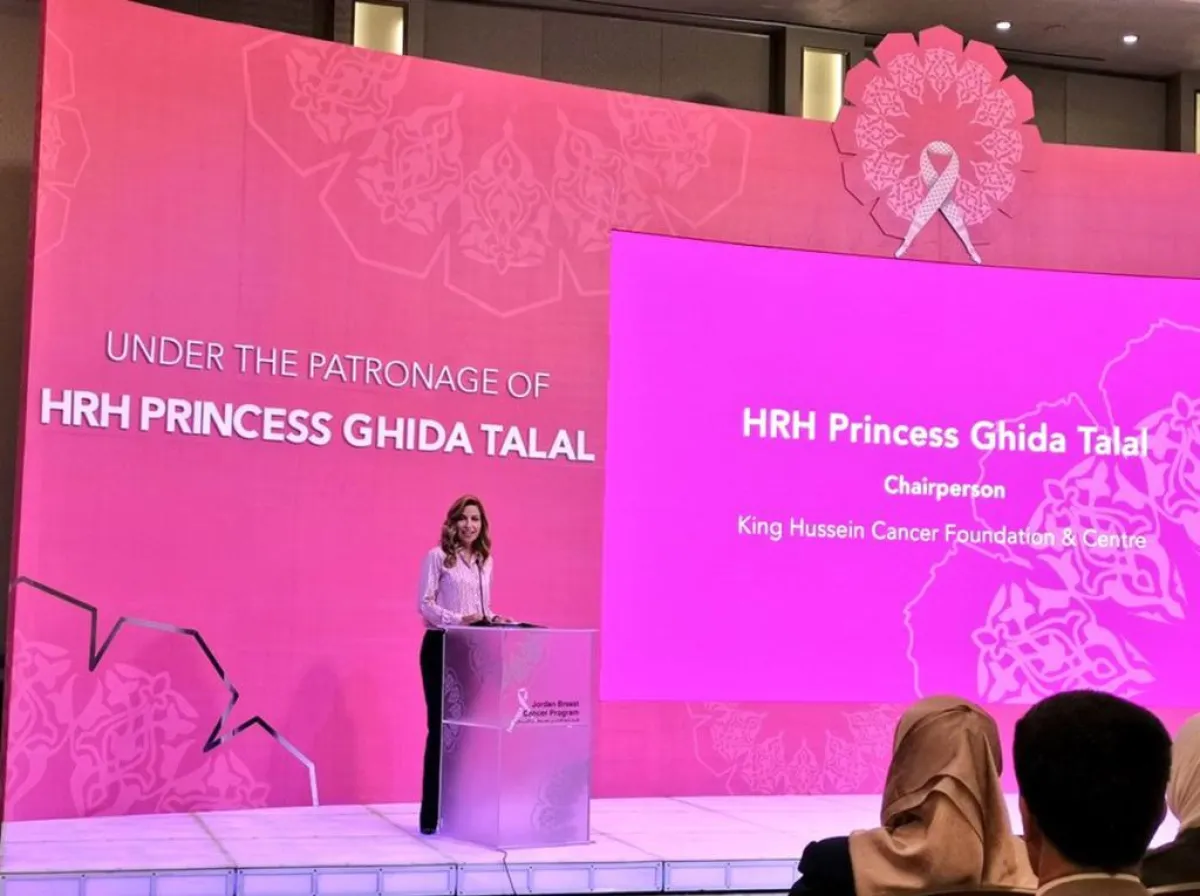 الاميرة غيداء ترعى اطلاق الحملة العربية الرابعة للتوعية بسرطان الثدي.jpg