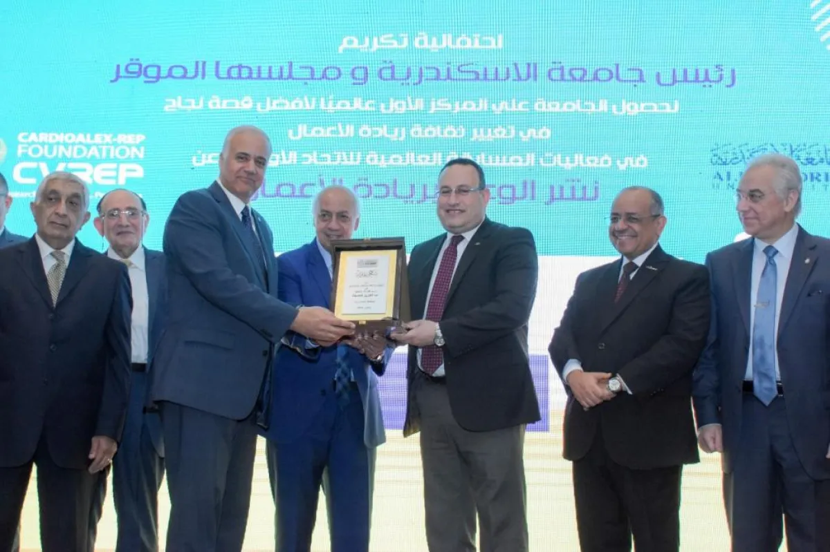جامعة الاسكندرية تتسلم التكريم 3.jpeg