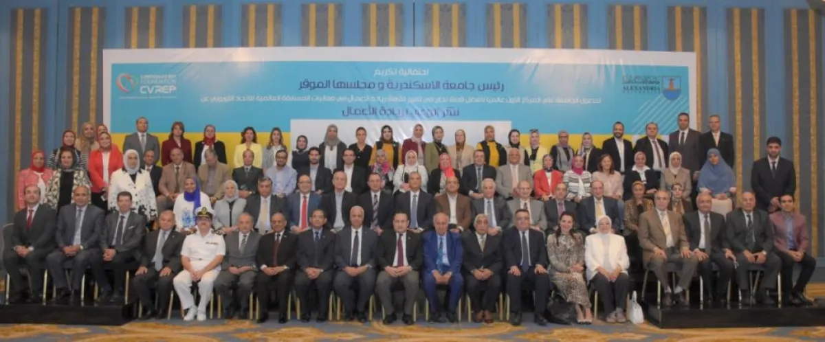 مؤسسة القلب والشرايين 1.jpeg