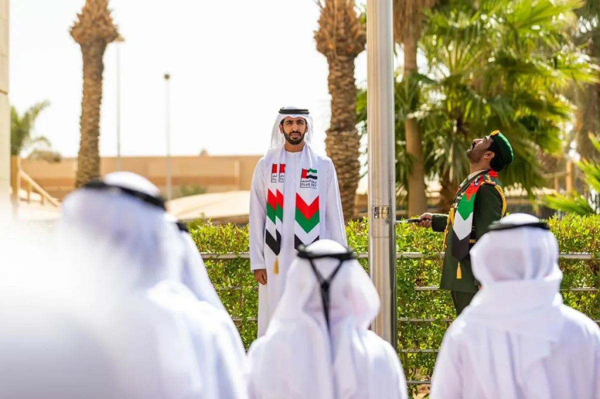 بعثة دولة الإمارات في السعودية تحتفي بيوم العلم