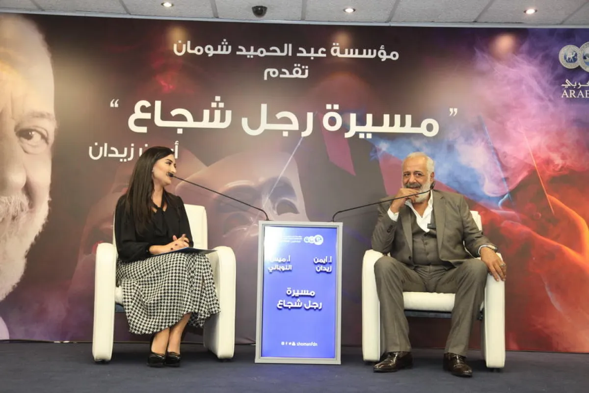 أيمن زيدان في عمان.jpg