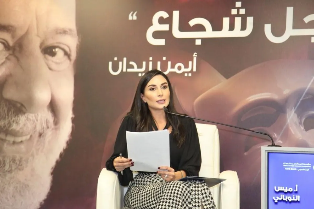 الإعلامية الأردنية ميس النوباني.jpg