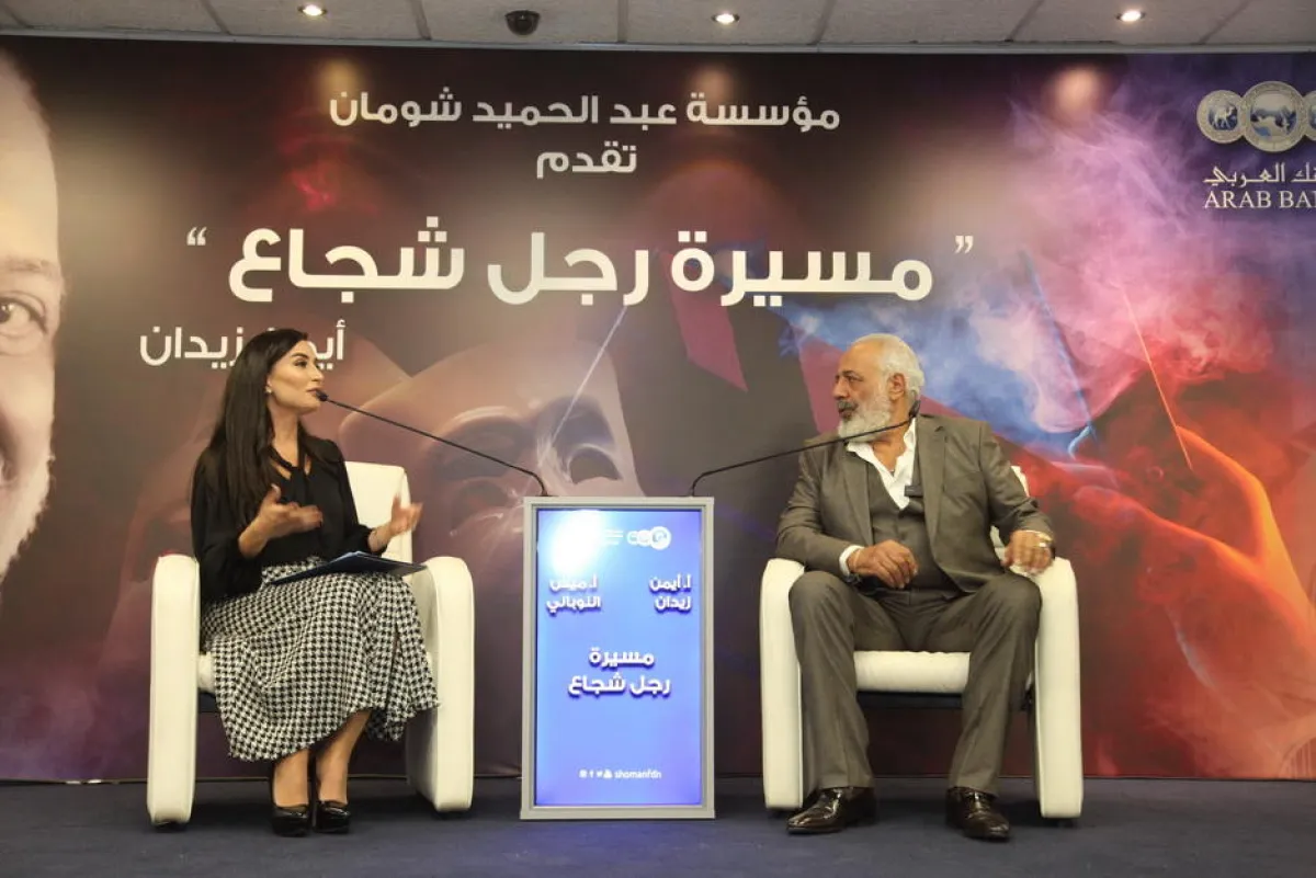 محاضرة للفنان ايمن زيدان.jpg