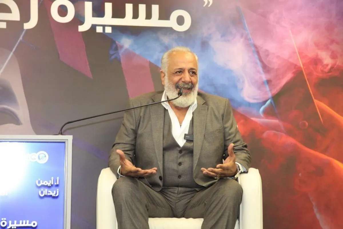 ايمن زيدان مسيرة رجل شجاع.jpg