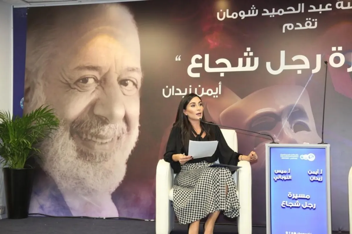 ميس النوباني.jpg