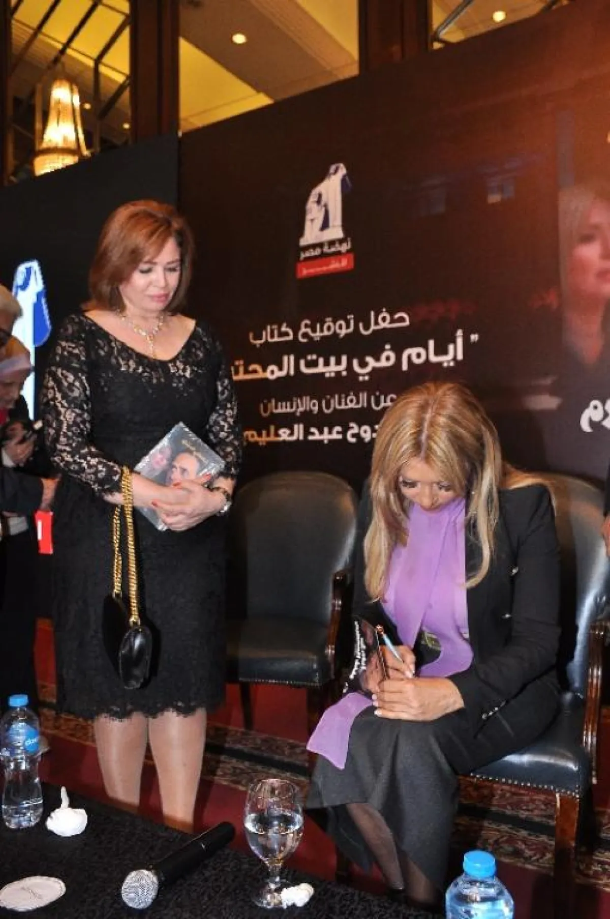 الهام شاهين تتلقي الكتاب بتوقيع شافكي 14.jpg