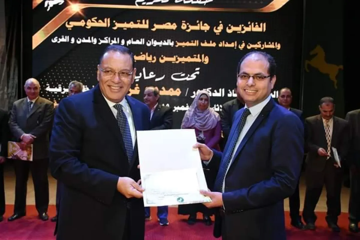 2 شهادة التميز .jpg