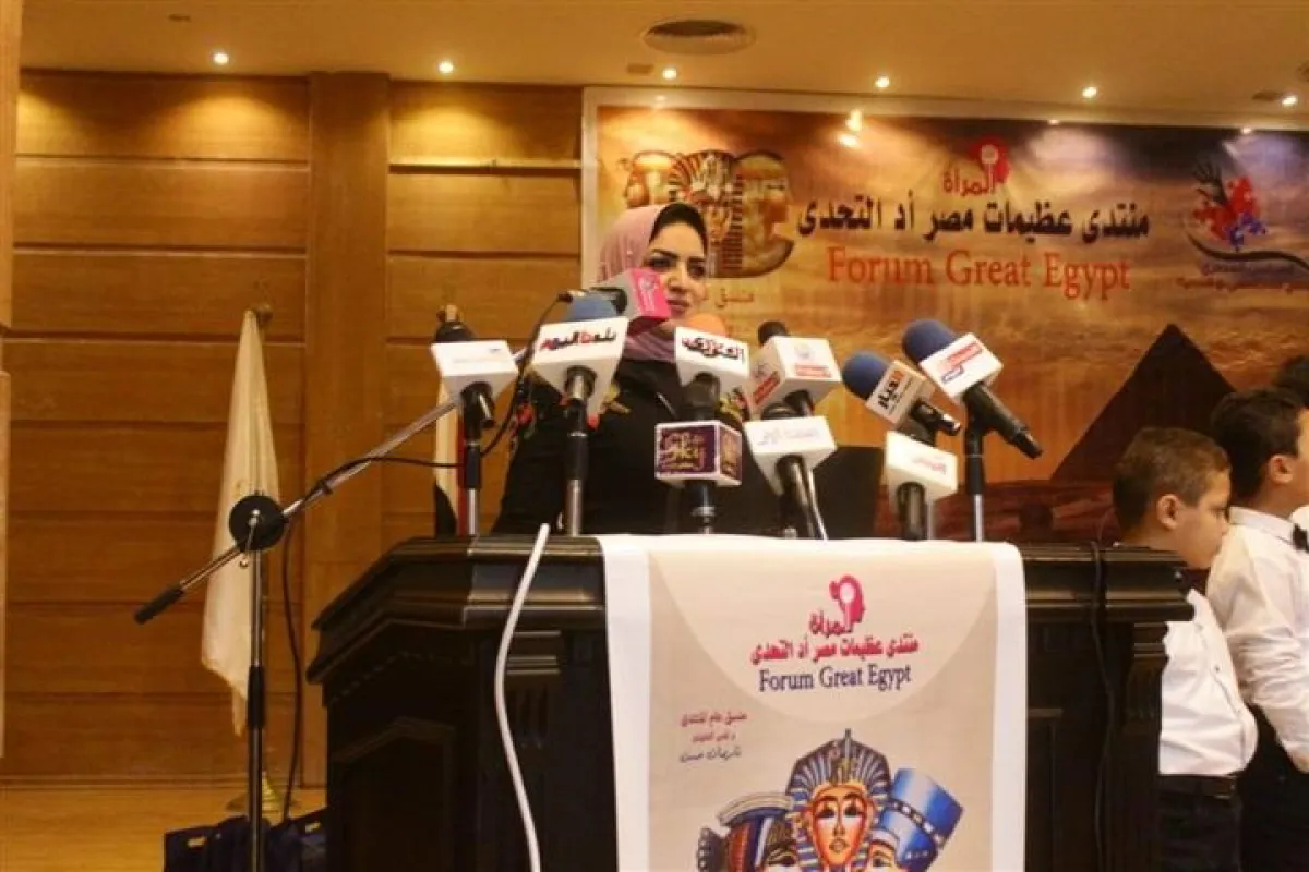 53 منسق المؤتمر .jpg