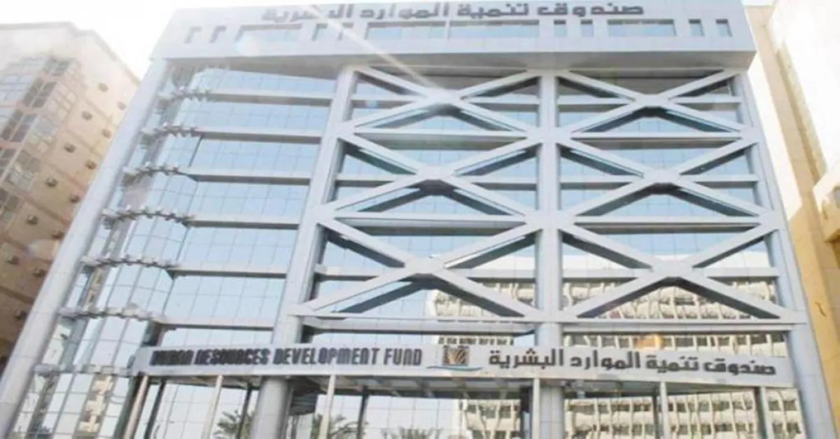 13 منطقة يغطيها برنامج دعم نقل الموظفات السعوديات في القطاع الخاص