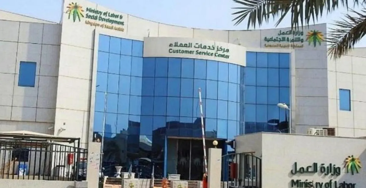 4 تعديلات رئيسية للائحة التنفيذية لنظام العمل بعد الموافقة عليها