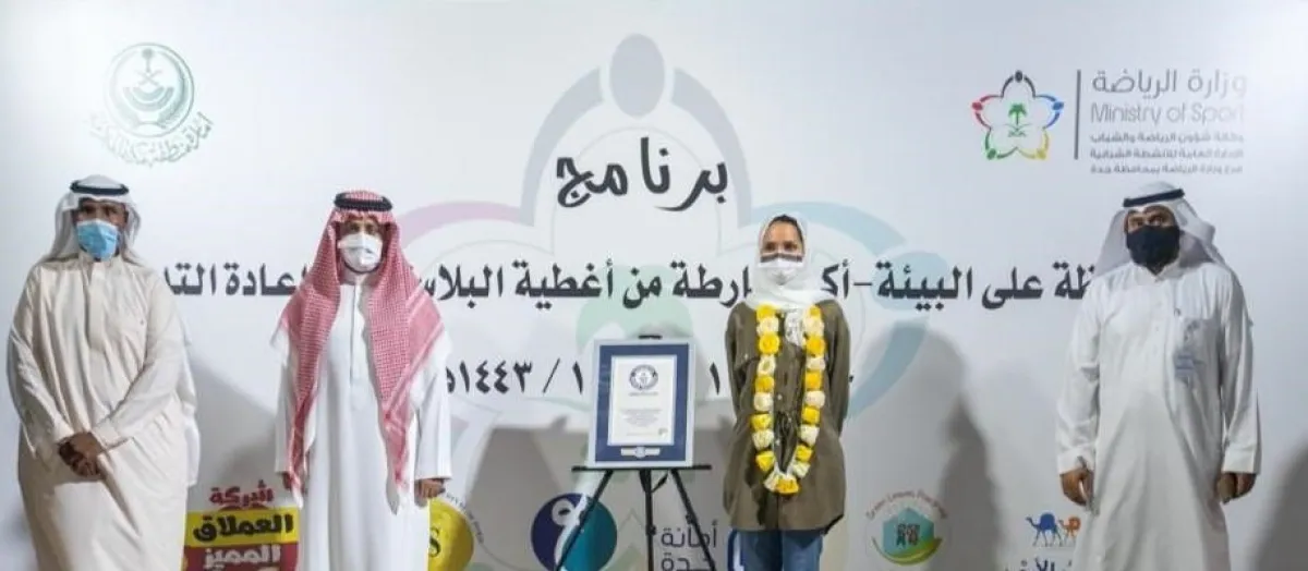 تكريم صاحبة المبادرة