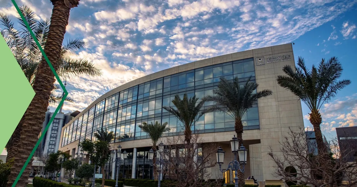 الاستثمار  تُحذر من انتحال اسمها في استخدام وسائل التواصل