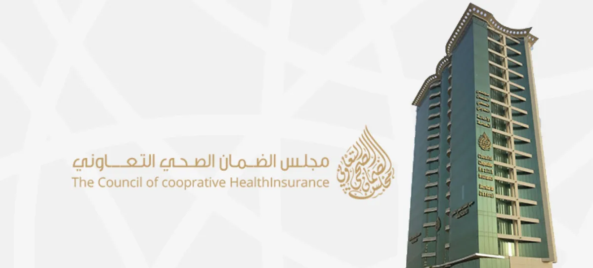 الضمان الصحي: وثيقة التأمين تغطي تكاليف متابعة الحمل والولادة