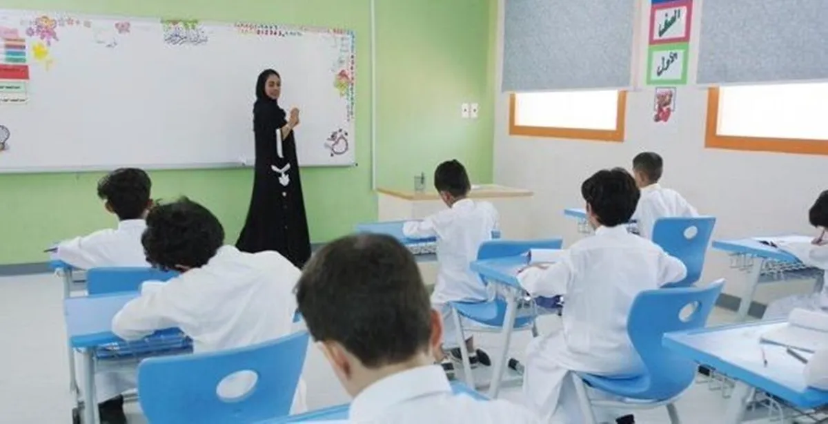 الفحص سيكون من خلال تطبيق صحتي