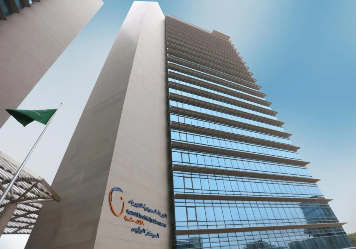الكهرباء السعودية تطلق خدمة الواتساب التفاعلية لشكاوى ومتابعة فواتير المشتركين