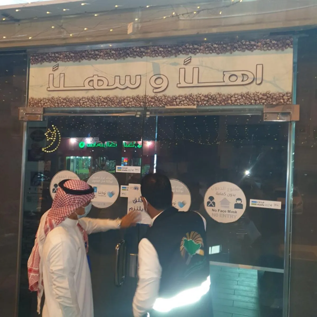 اللجنة الوطنية لمكافحة التبغ بجدة تباشر جولاتها على مقاهي تقديم الشيشة