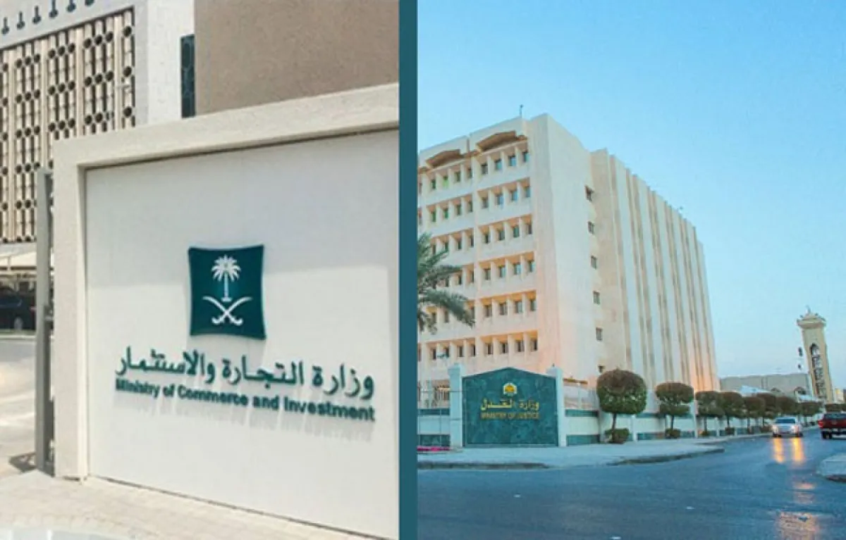 بدء سريان إعفاء المنشآت من رسوم الغرف التجارية لمدة 3 سنوات