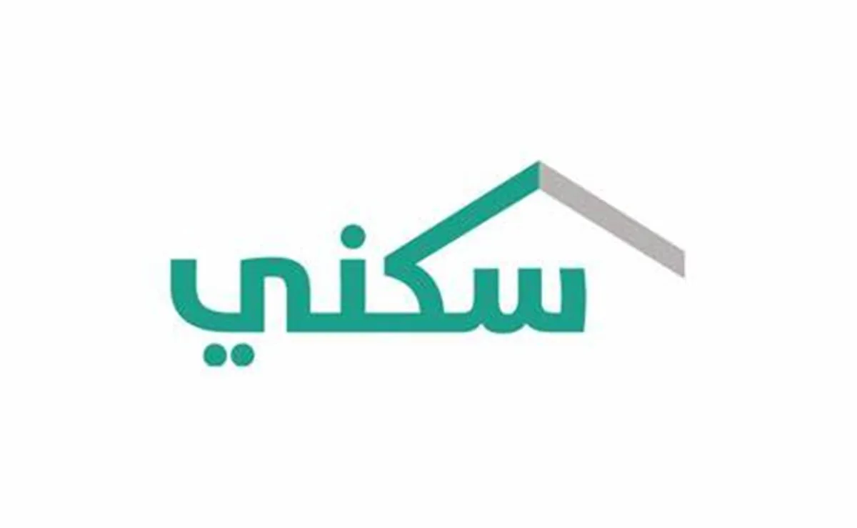 برنامج سكني 