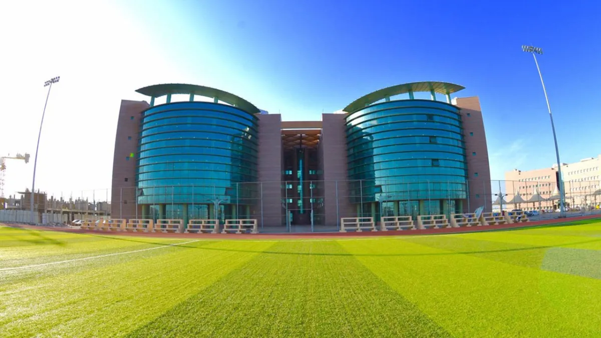 جامعة جازان 