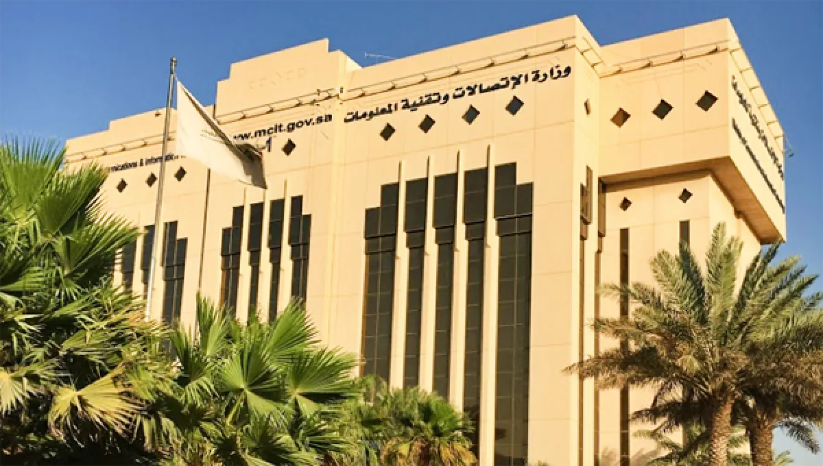 السعودية تكشف الأربعاء عن أضخم المبادرات والبرامج التقنية للرياديين في المنطقة