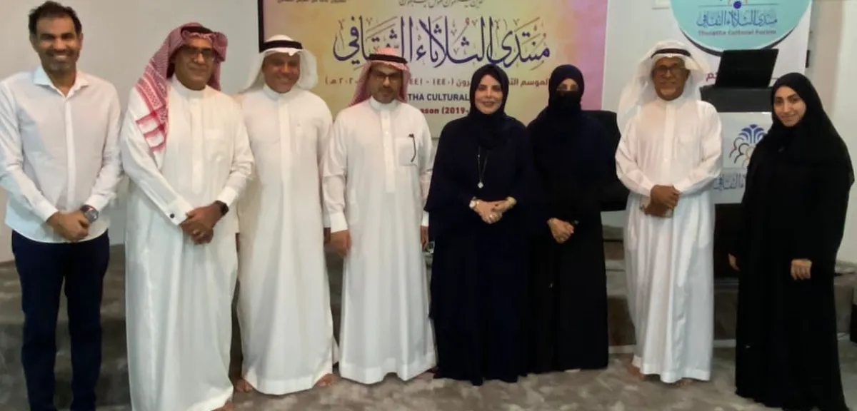 صورة جماعية لأعضاء الهيئة الاستشارية لمنتدى الثلاثاء 