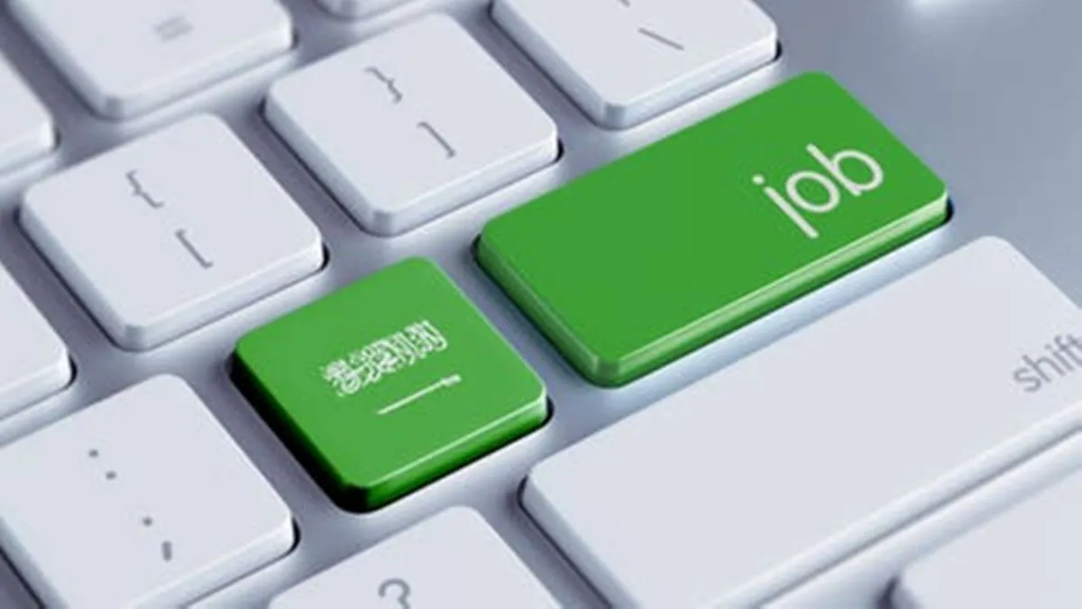 مزايا برنامج توطين والقطاعات المستهدفة