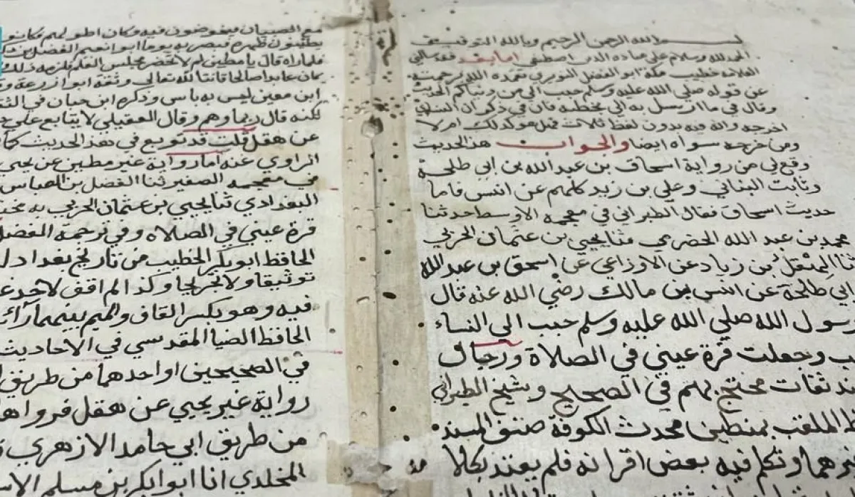 مخطوطة السخاوي" الصورة من موقع واس الرسمي "