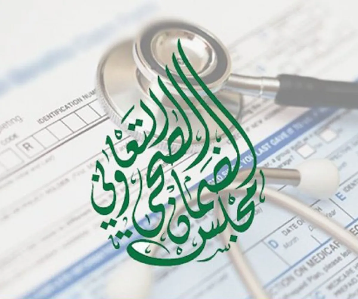 وثيقة التأمين الموحدة تغطي الأجهزة الطبية ولكن بشرط وحيد