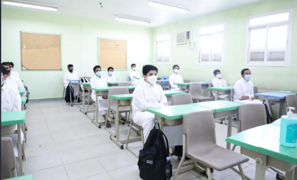 انتظام 87% من طلاب المرحلتين المتوسطة والثانوية في الدراسة الحضورية