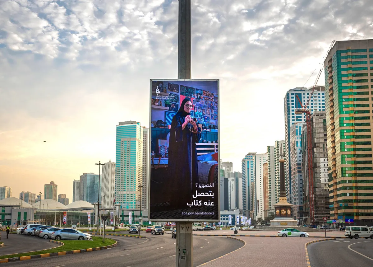 " إذا مهتم بشي، يعني مهتم بالكتب".. رسالة حملة الشارقة إلى العالم