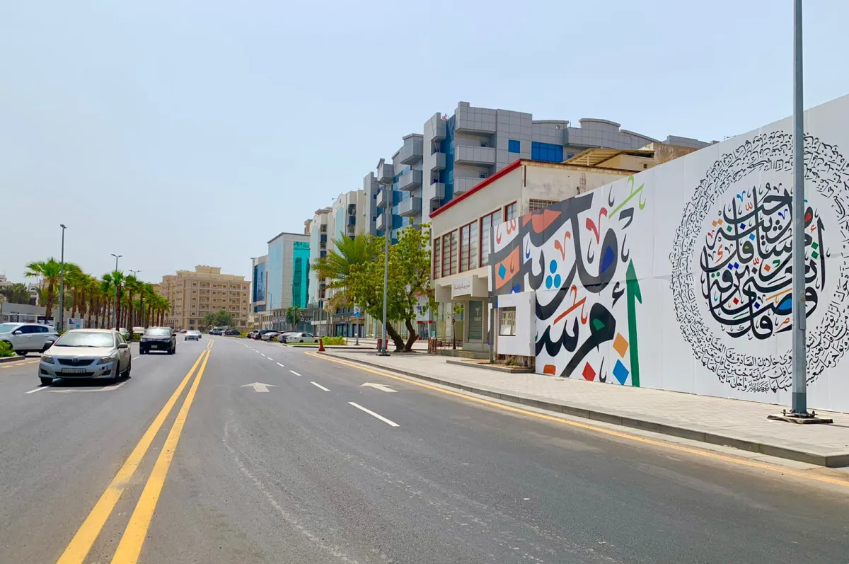 جانب من رسومات الجدران المشهد الحضري