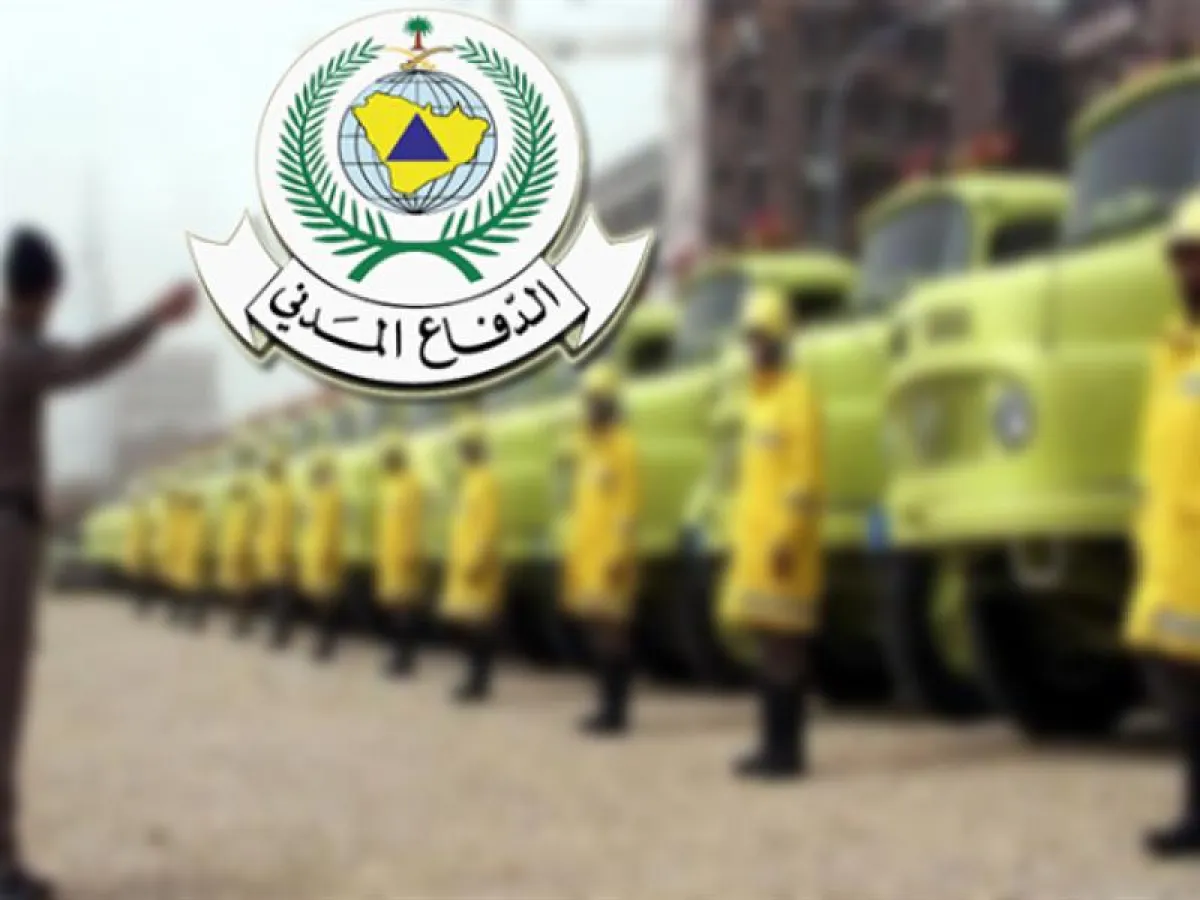 توفر وظائف بالدفاع المدني