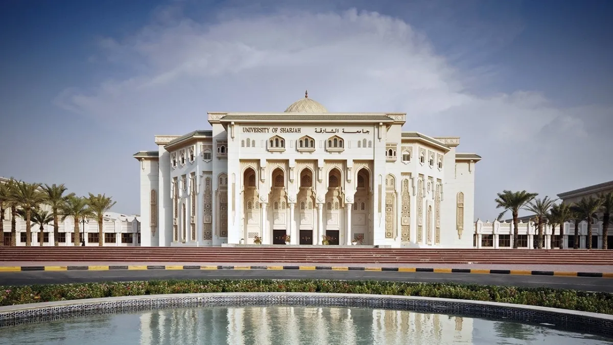 جامعة الشارقة